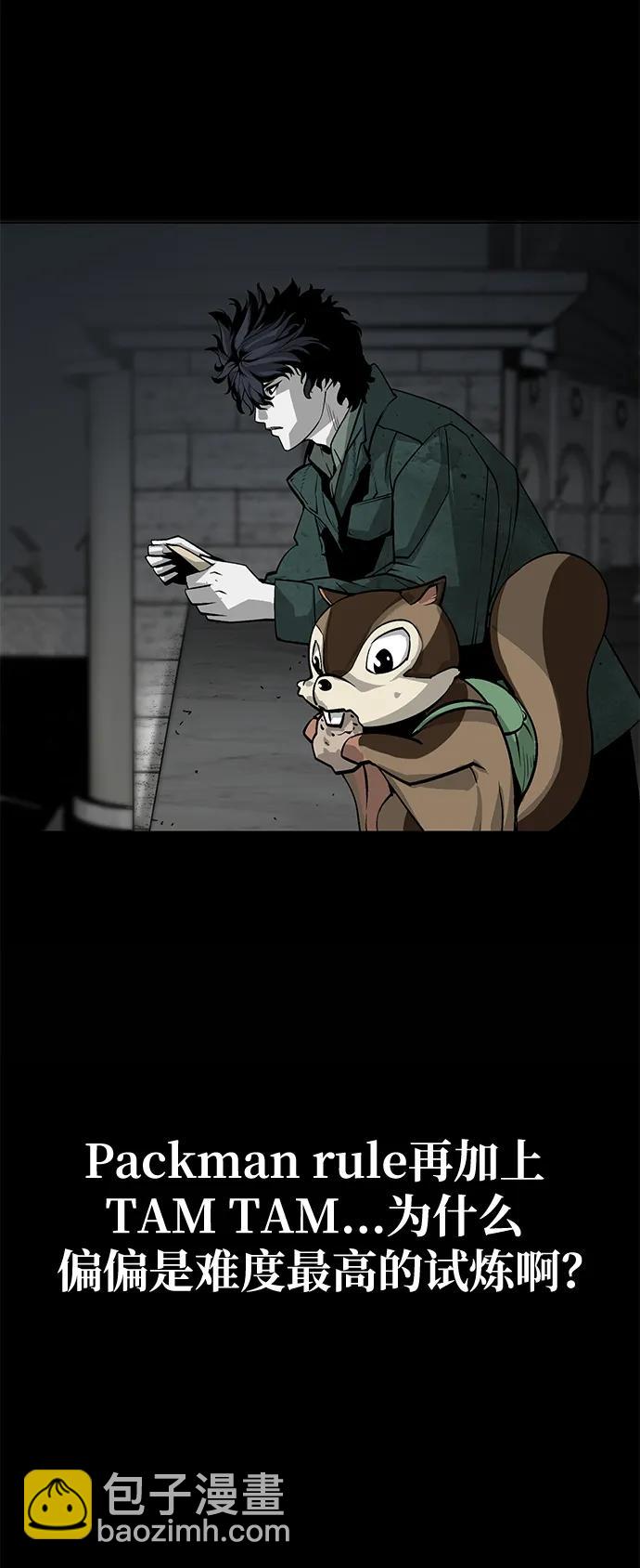 第13话25