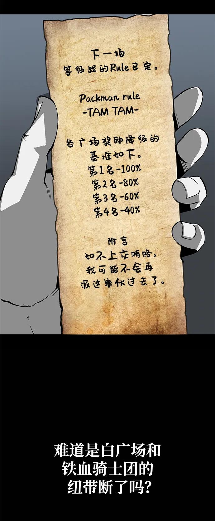 第13话26