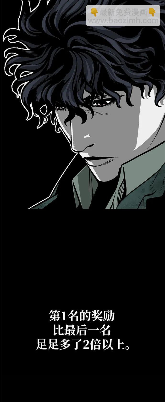 第13话29