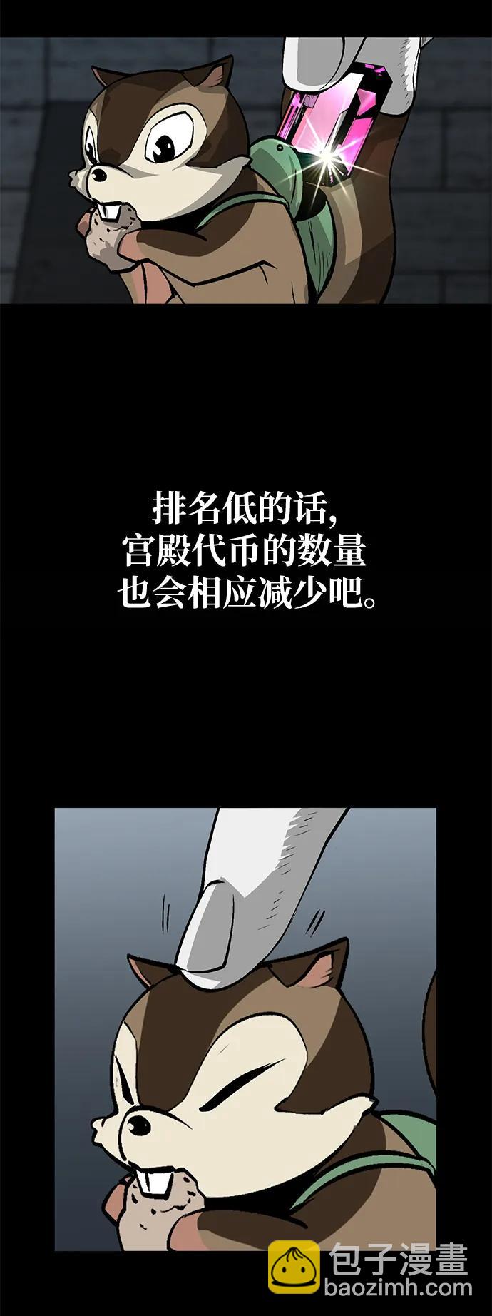 第13话30
