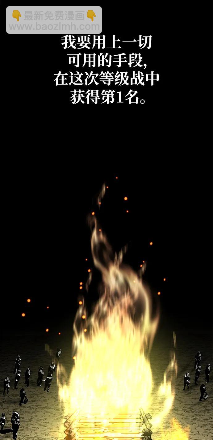 第13话33