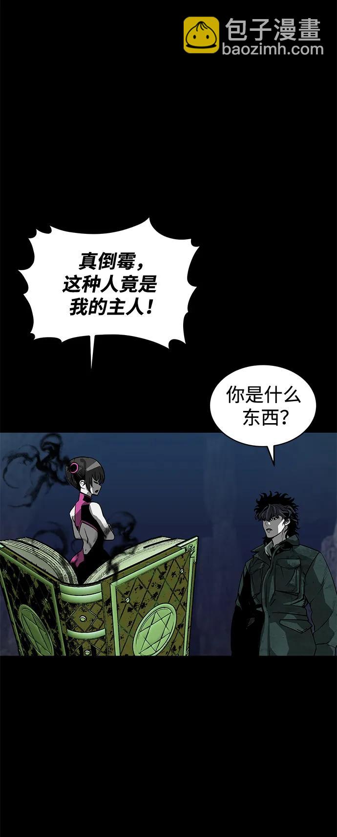 第13话4