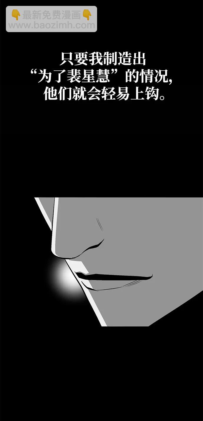 第13话43