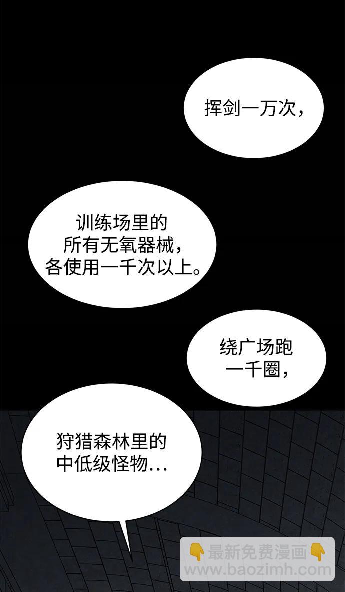 第13话44