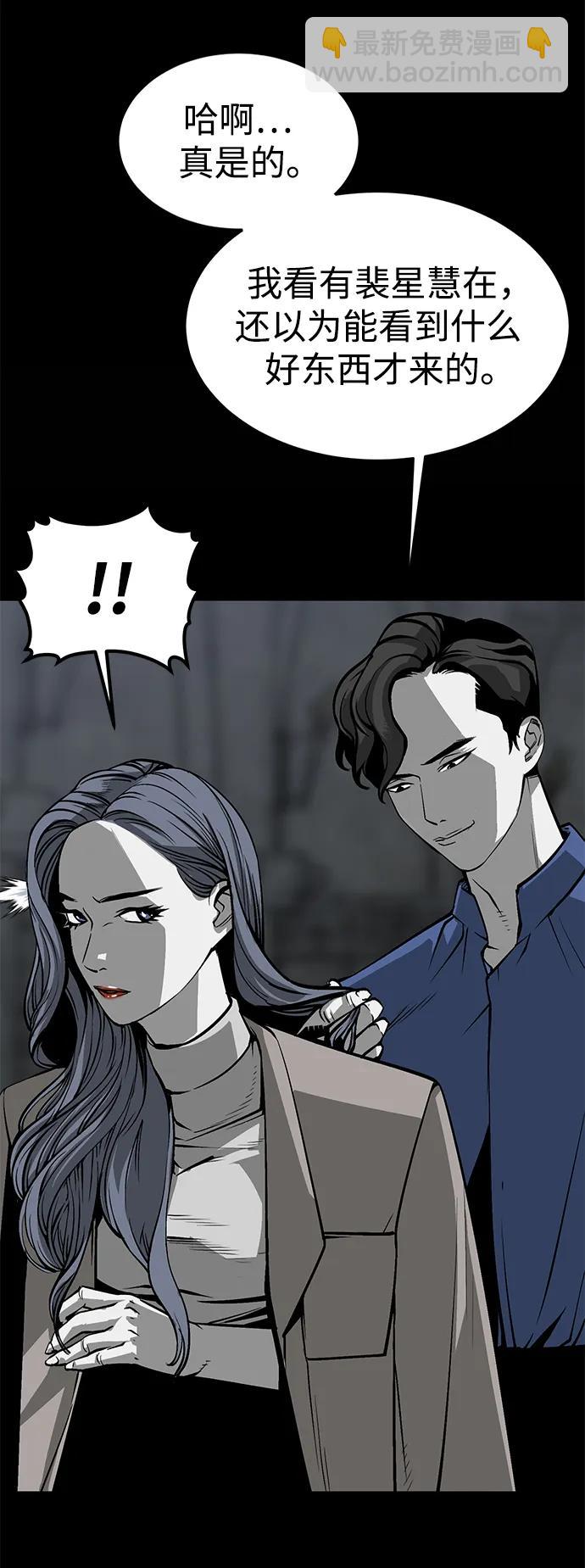 第13话47
