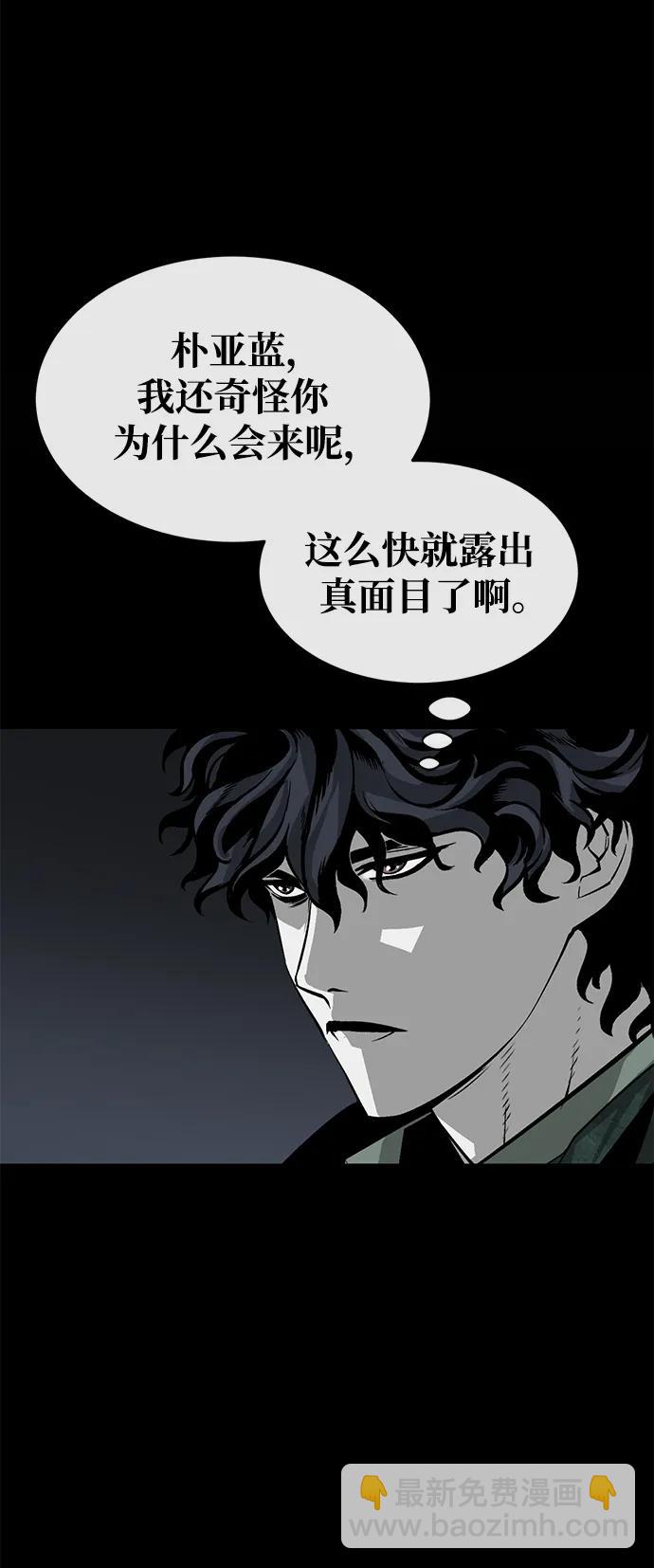 第13话48