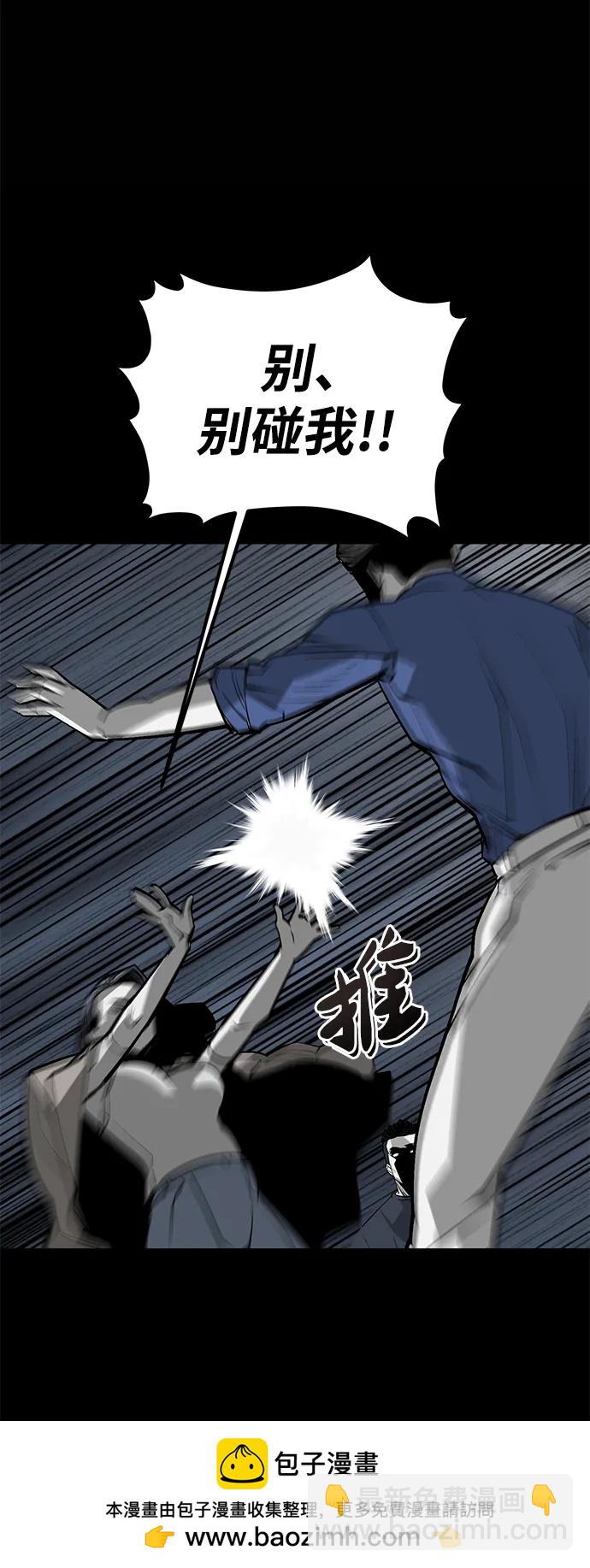 第13话53