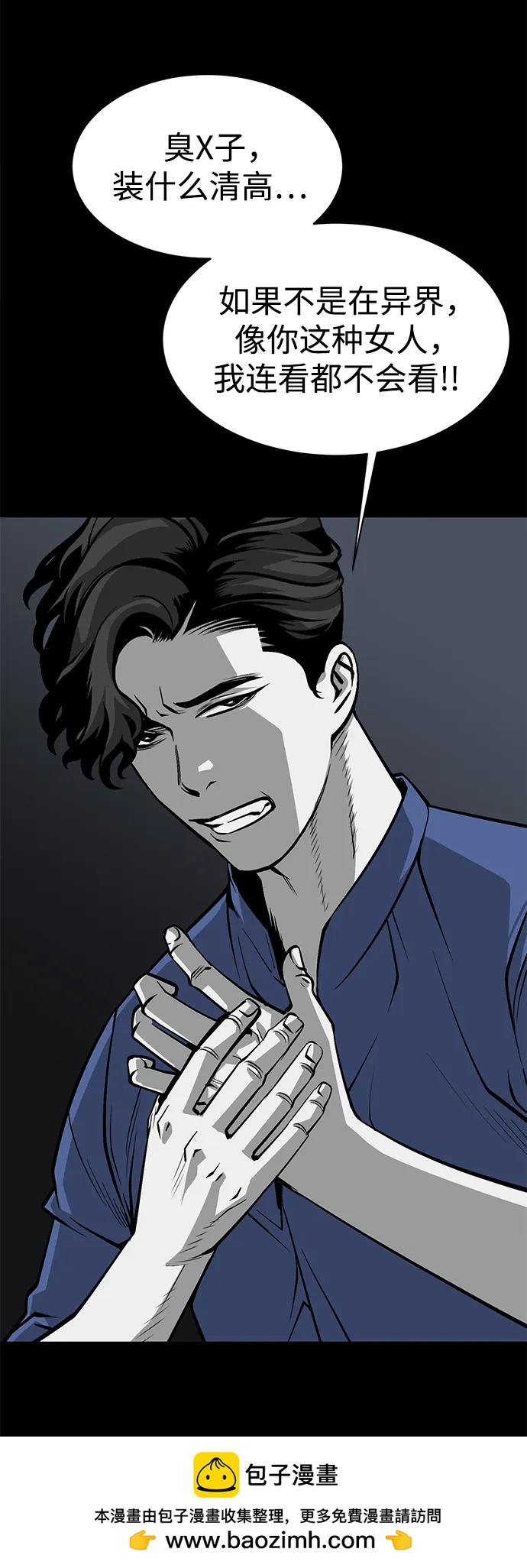 第13话54