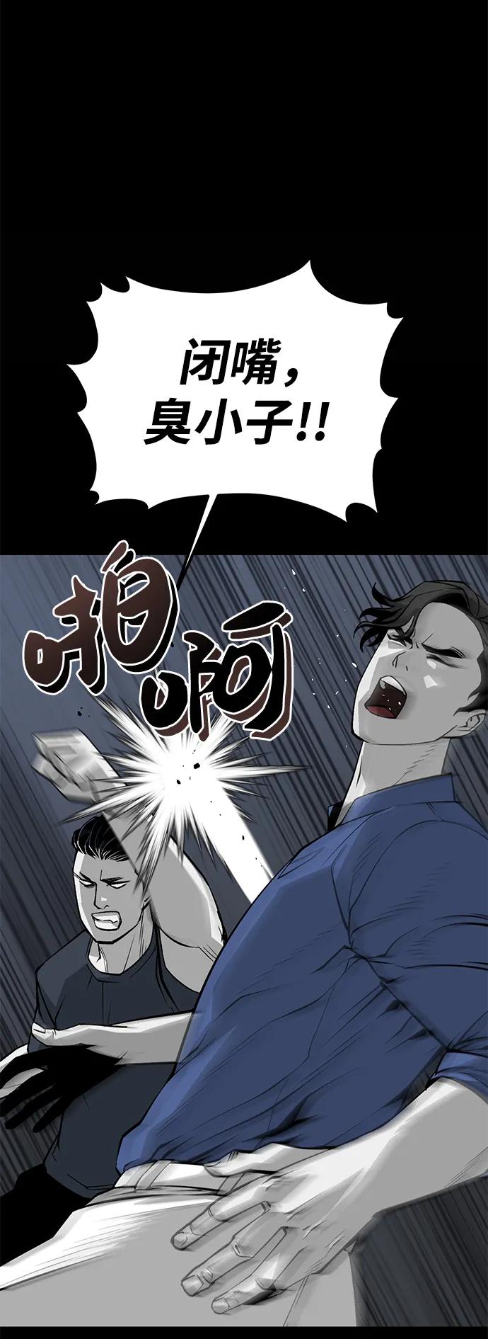 第13话55