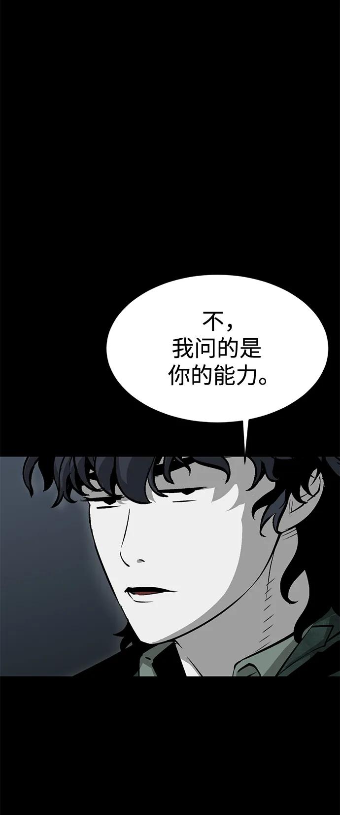 第13话6