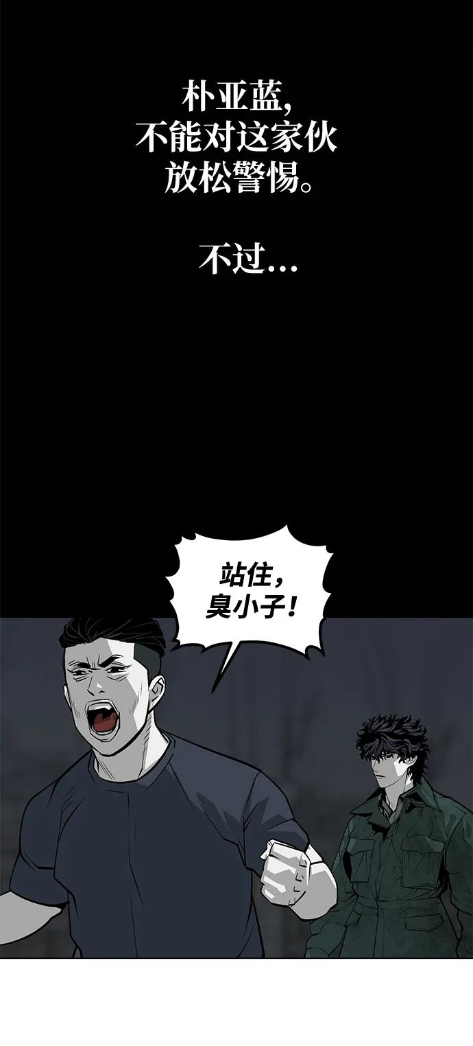 第13话63