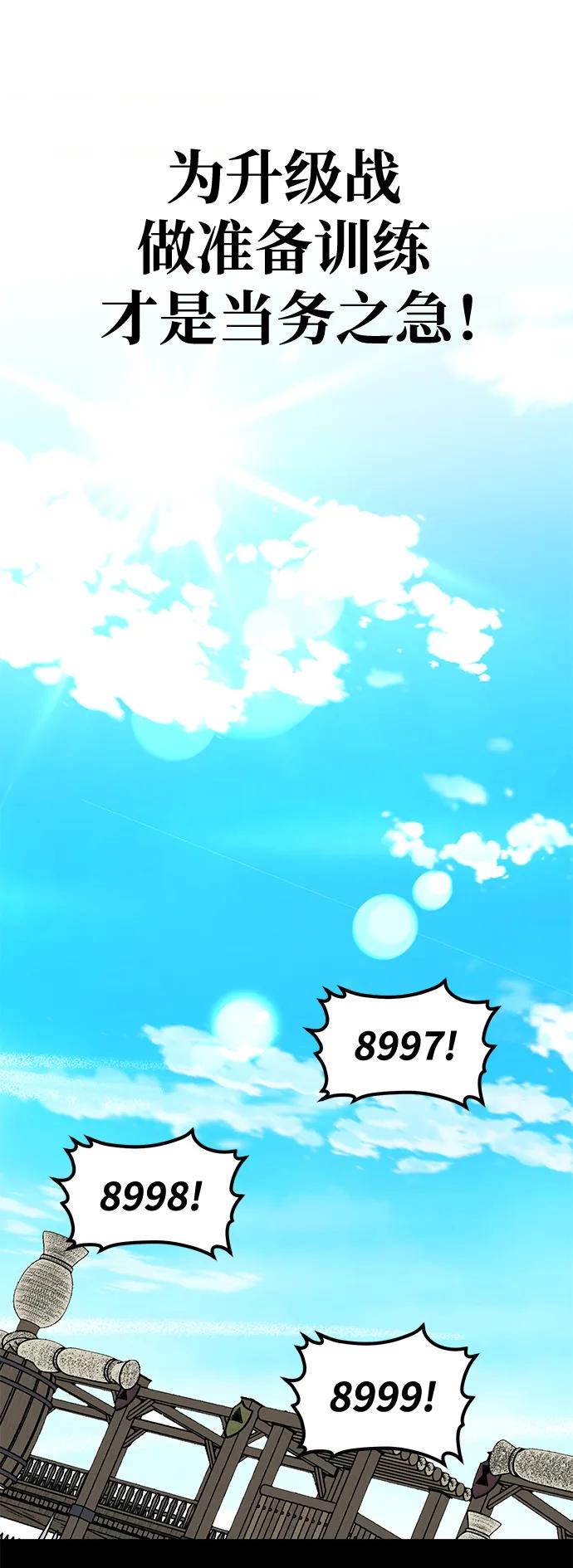 第13话64