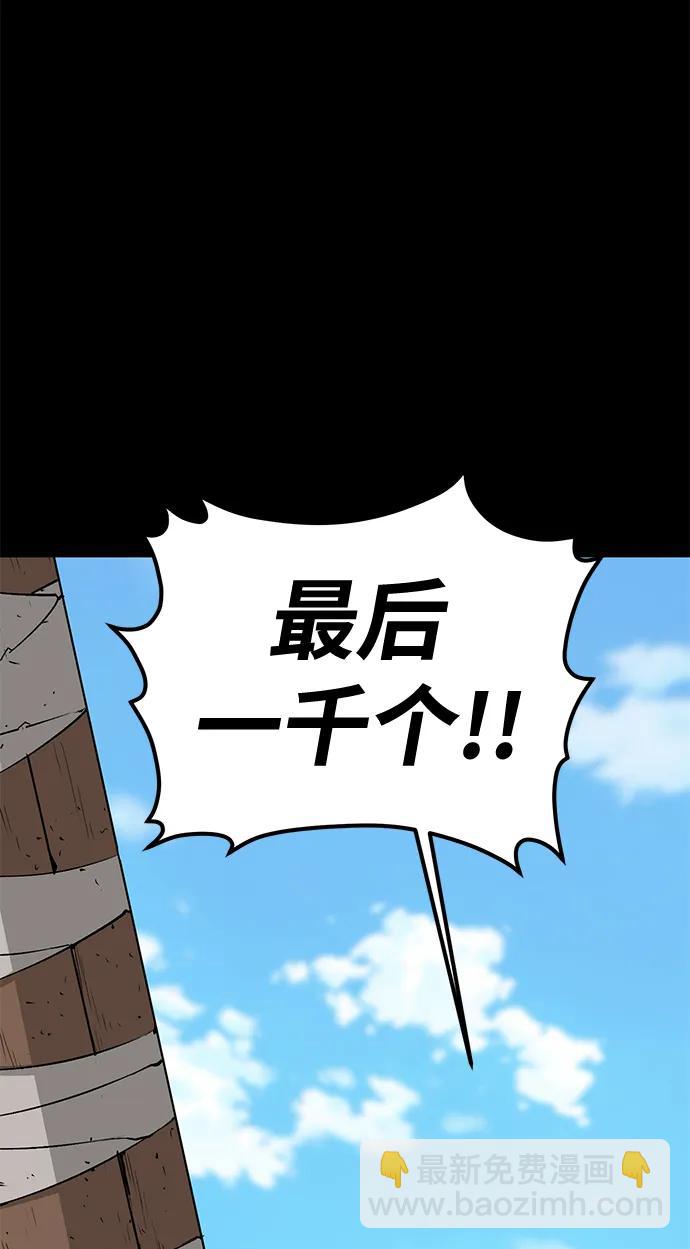 第13话65