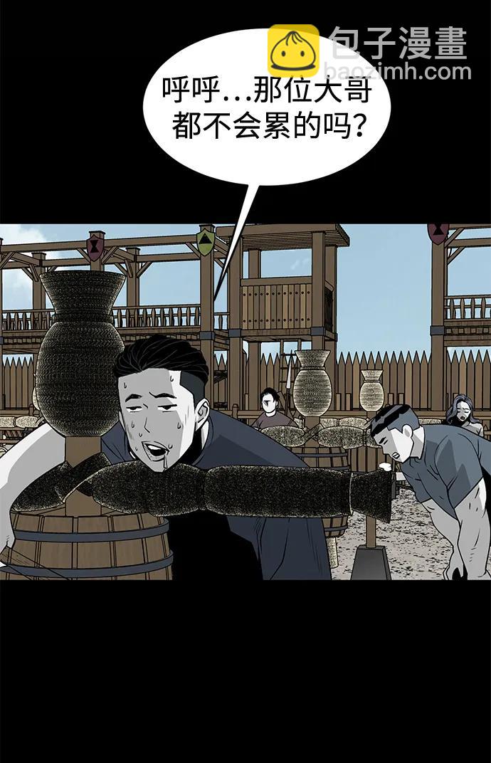 第13话67