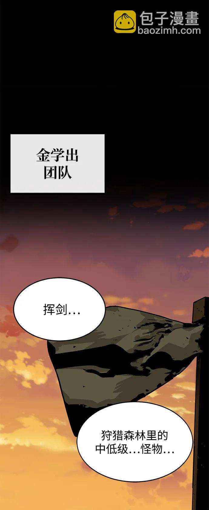 第13话69