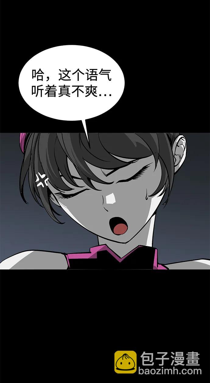 第13话7