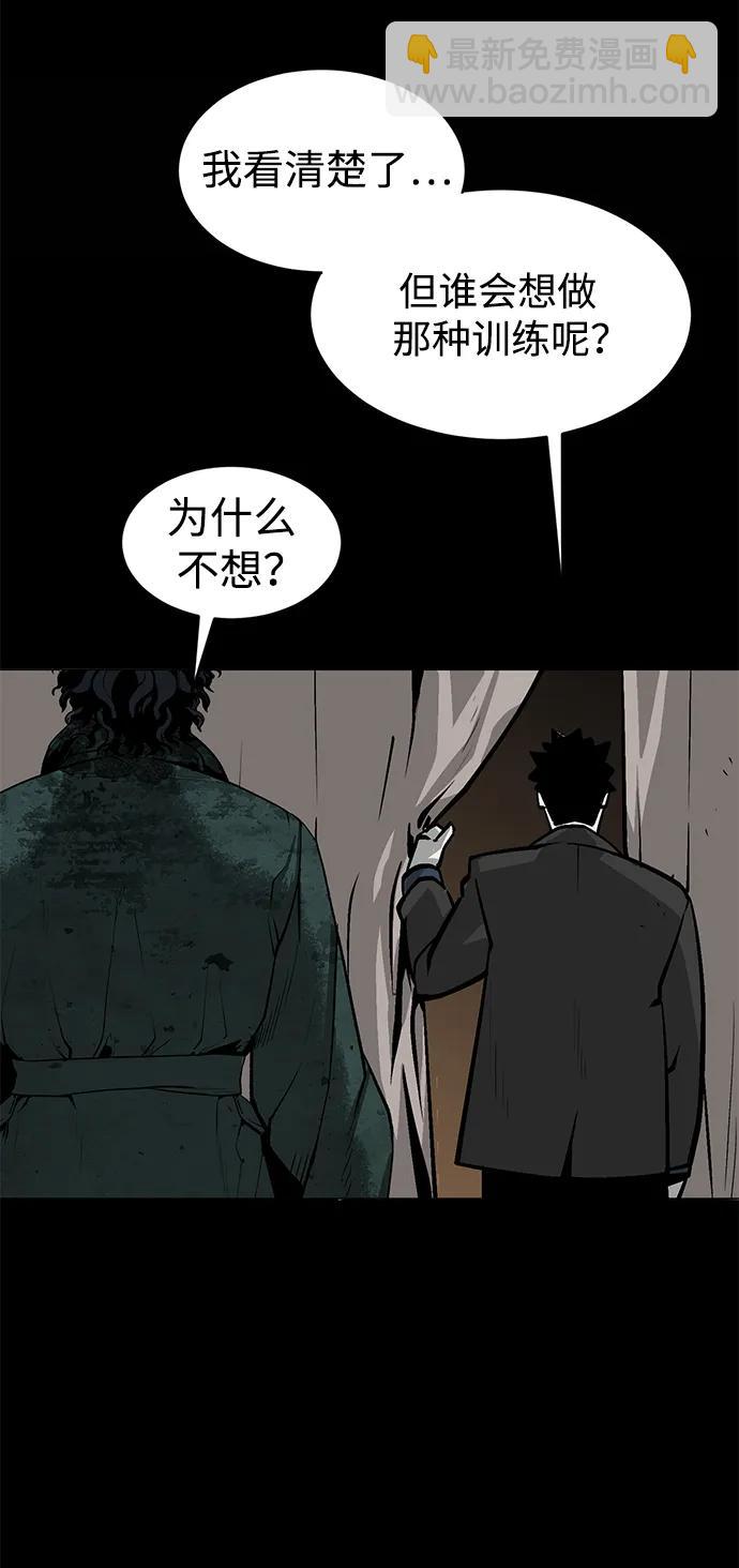 第13话71