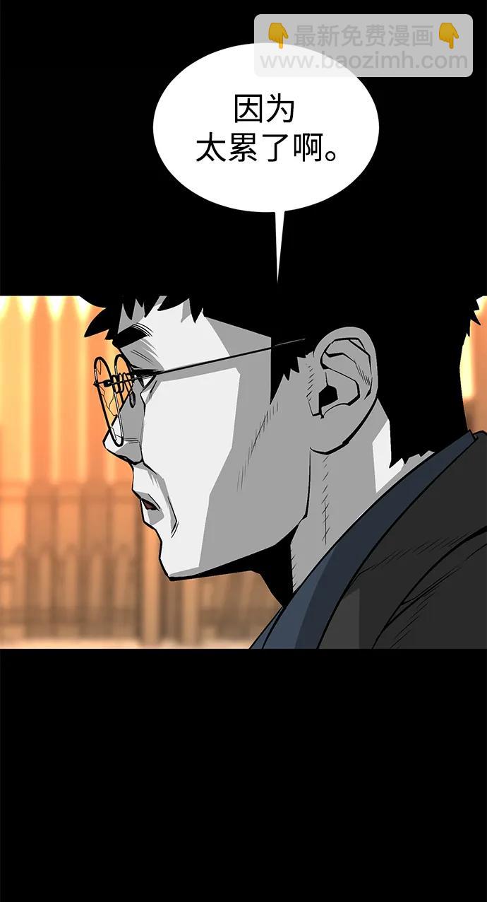第13话72