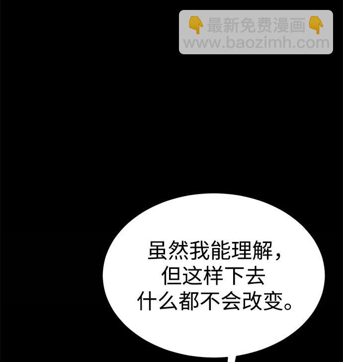 第13话75