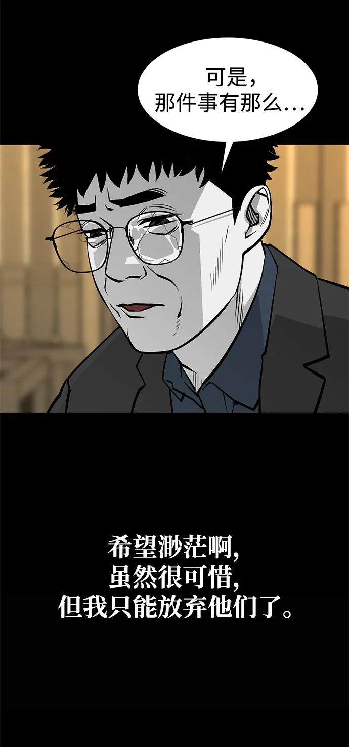 第13话77