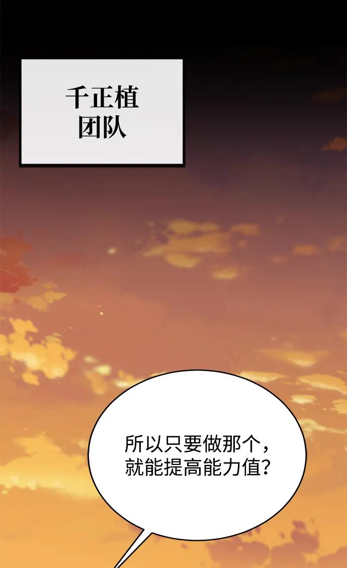 第13话79