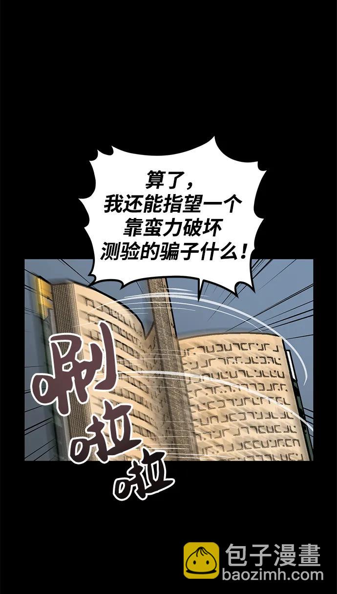 第13话8