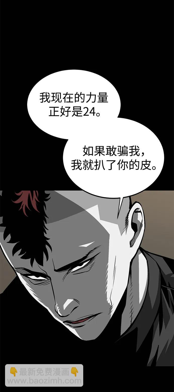 第13话85