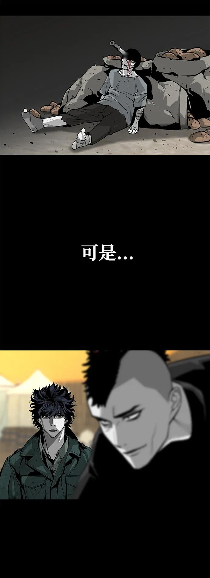 第13话90