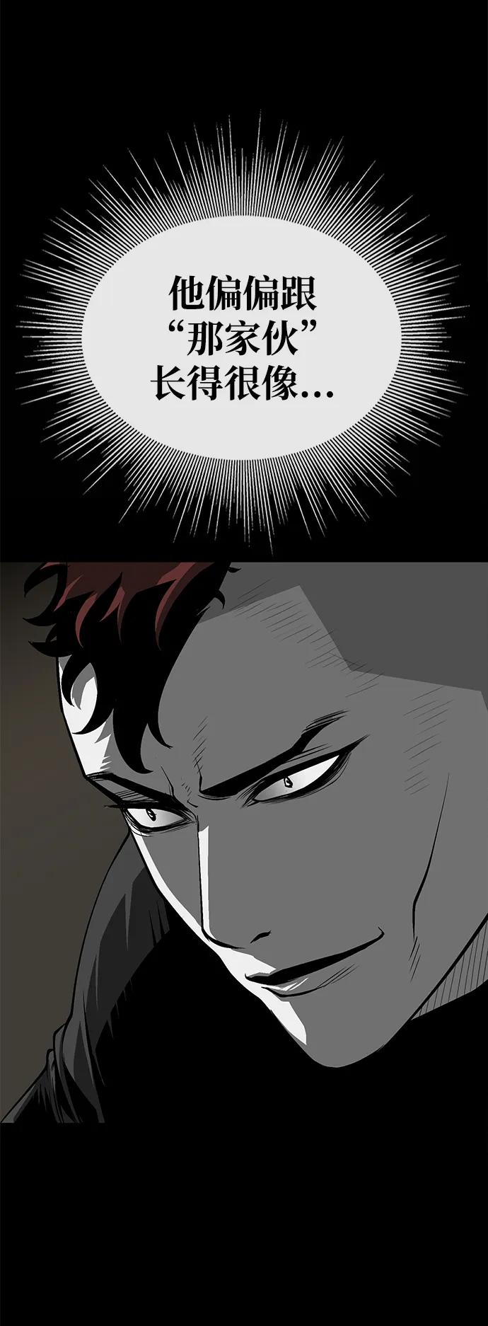 第13话91