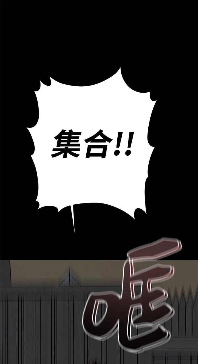 第13话92
