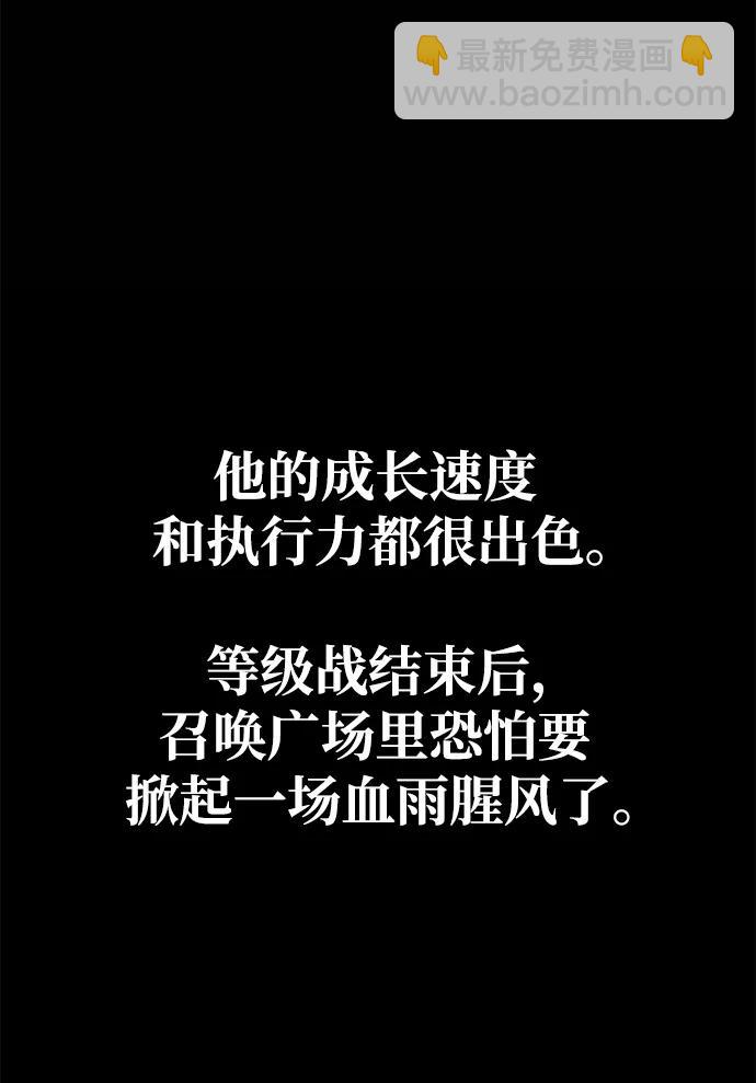 第13话94