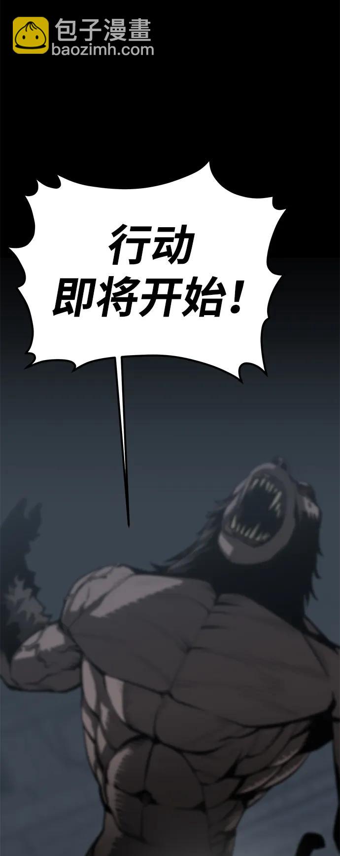 第14话93