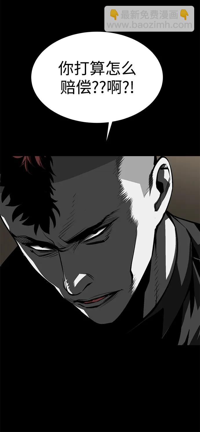 第16话10