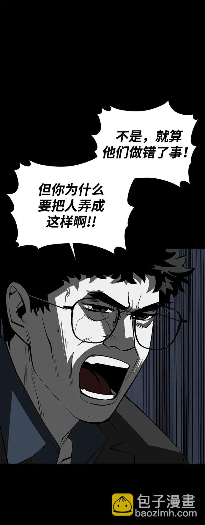 第16话11