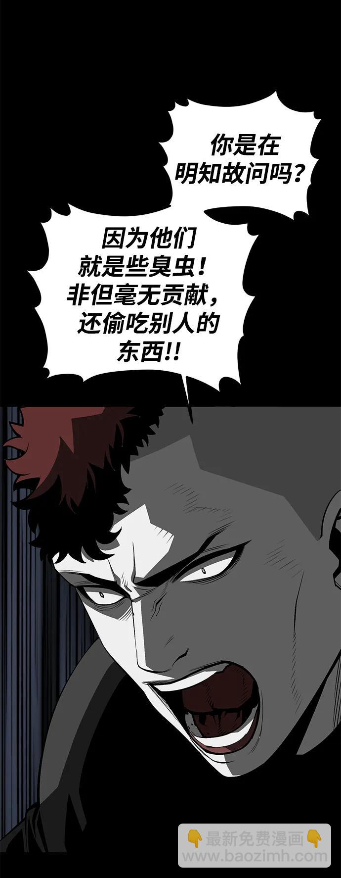 第16话12