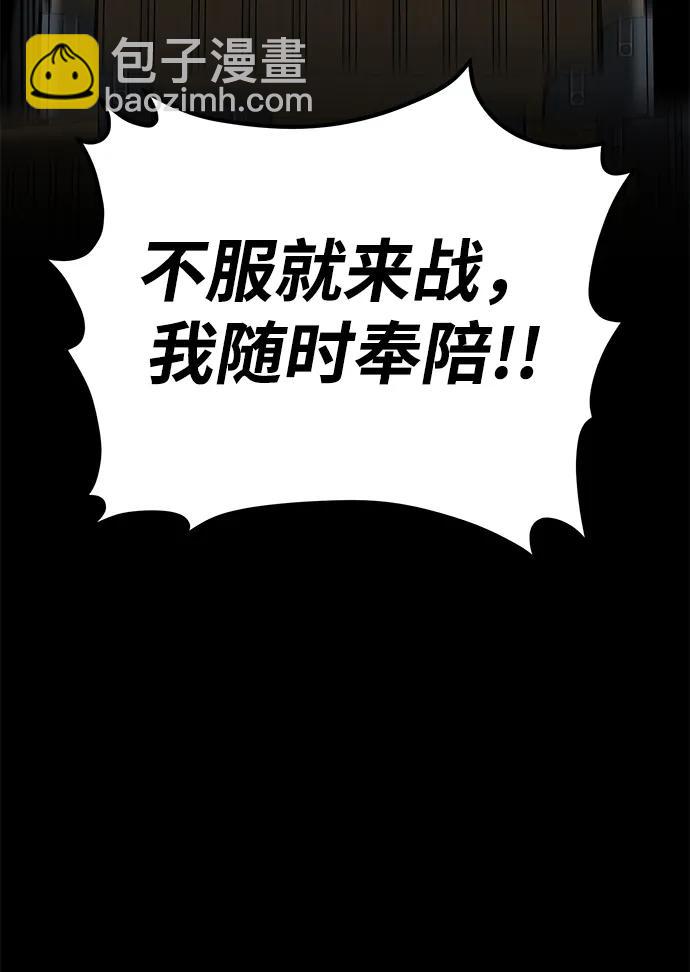 第16话17