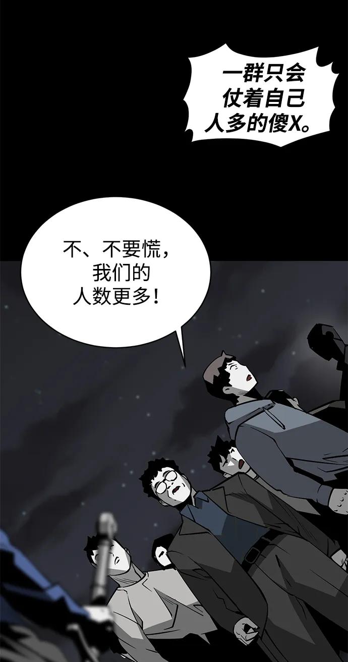 第16话18