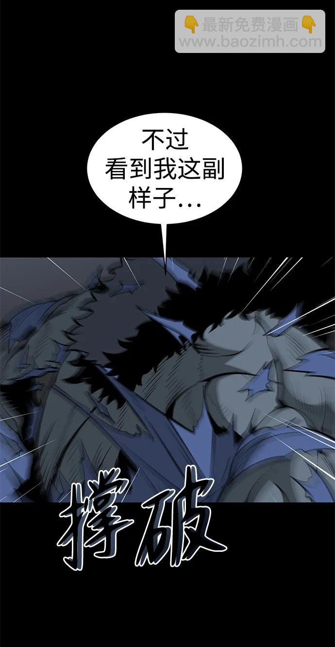 第16话28