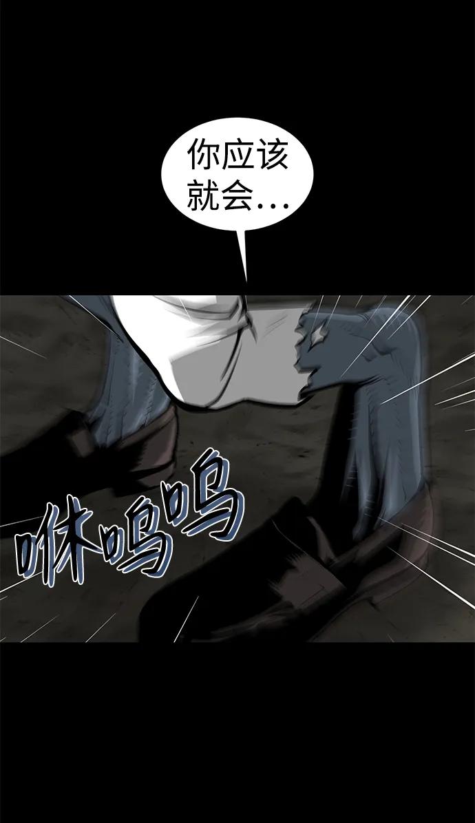 第16话30