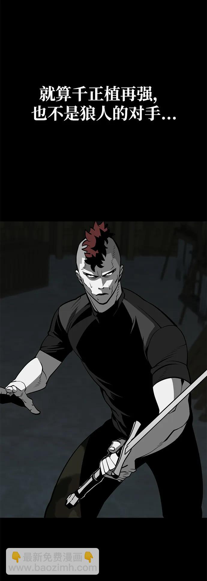 第16话38