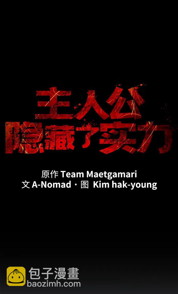 第16话4