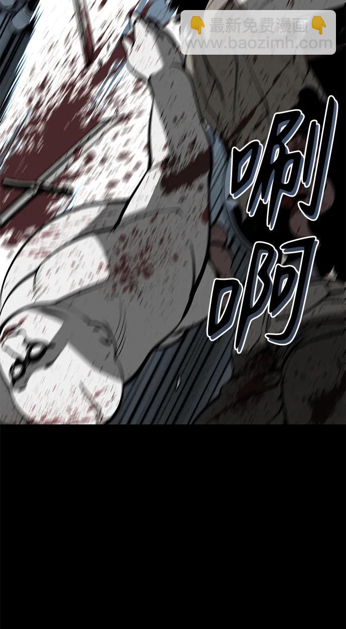 第16话43