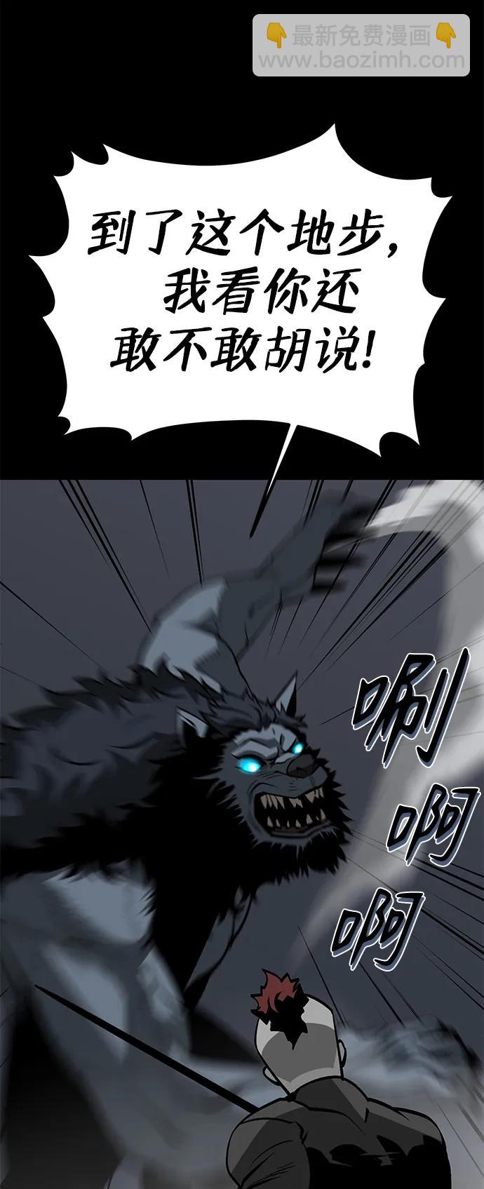 第16话45
