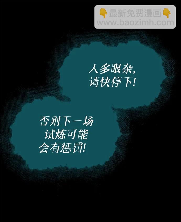 第16话56