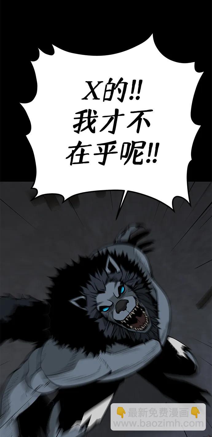 第16话57