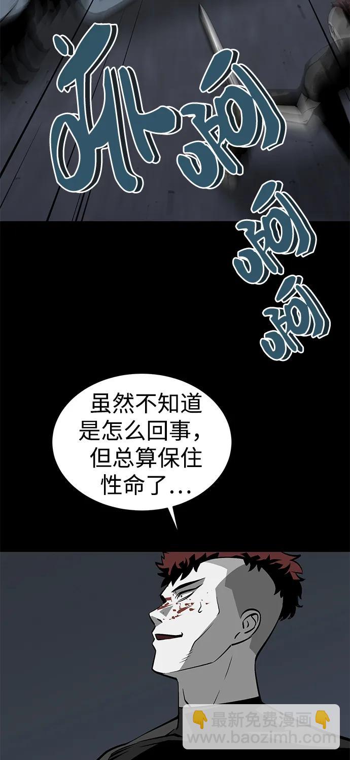 第16话58