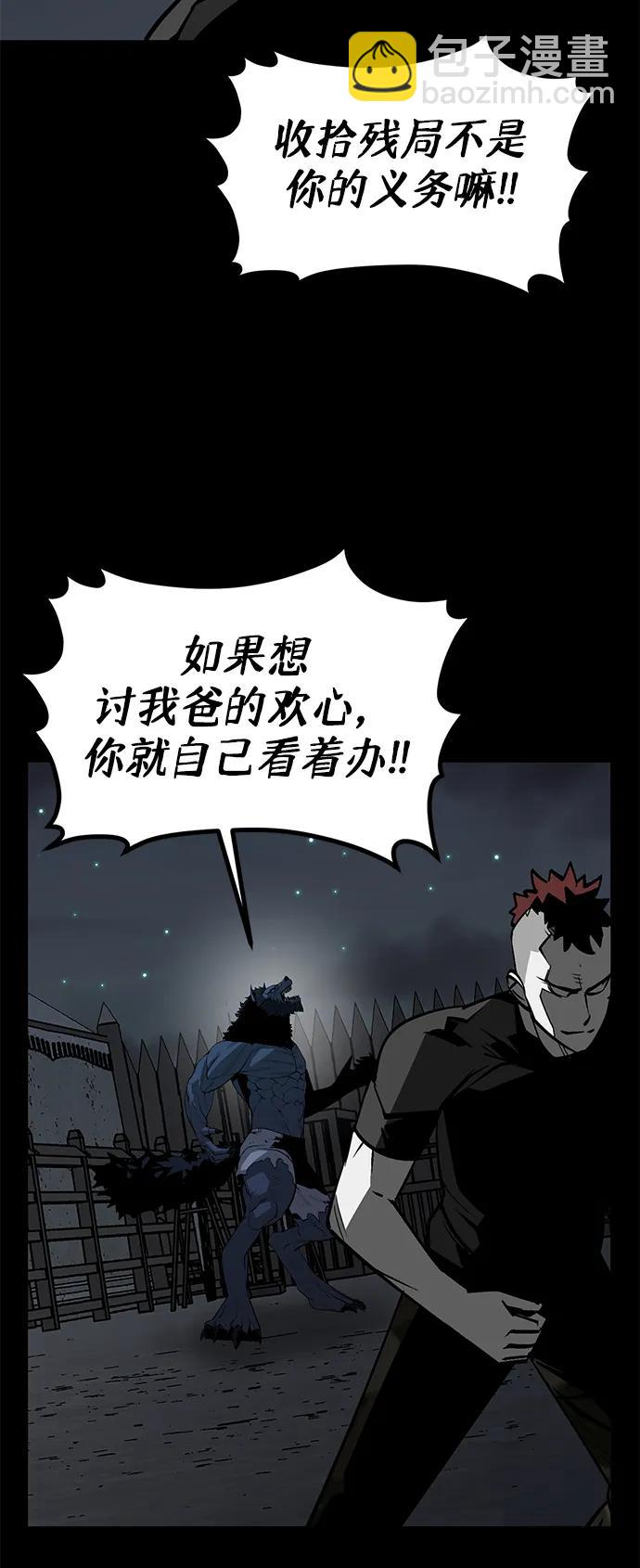 第16话59