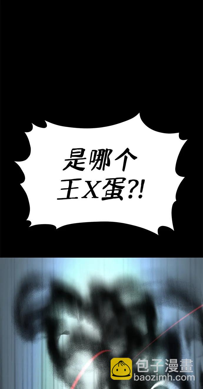 第16话70