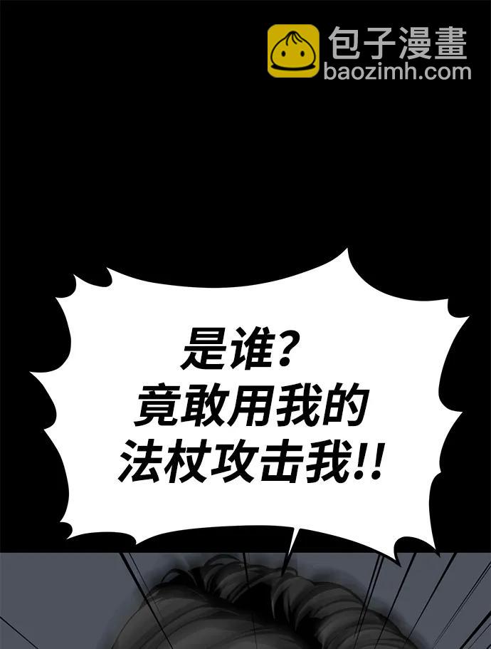 第16话76