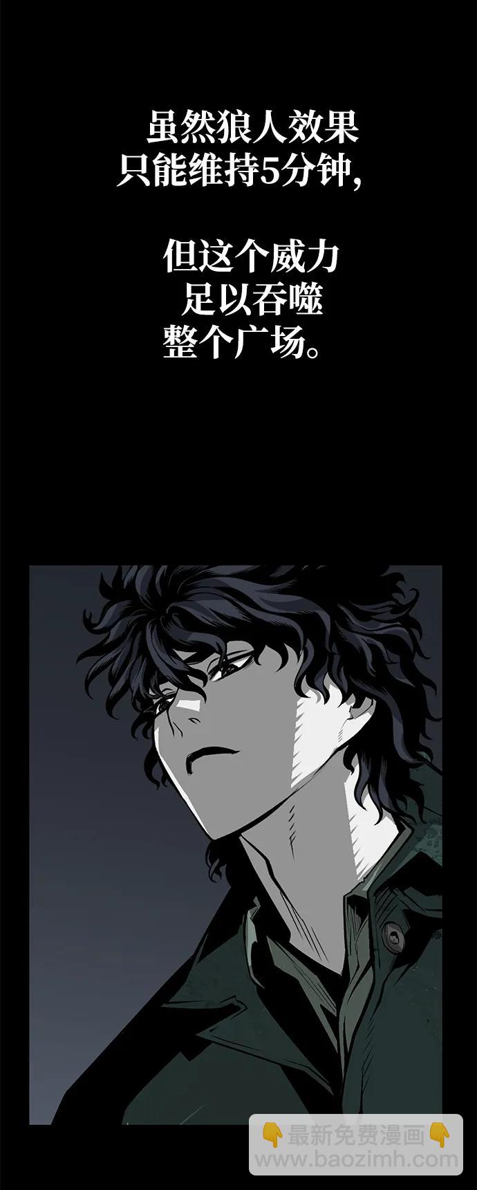 第16话78